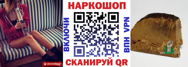 Наркошоп Сычёвка А ПВП ГАШИШ МАРИХУАНА