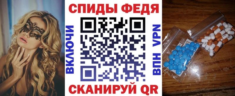 блэк спрут tor  Сычёвка  Амфетамин VHQ 