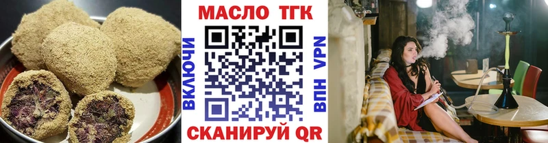 Печенье с ТГК марихуана  мега как войти  Сычёвка  продажа наркотиков 