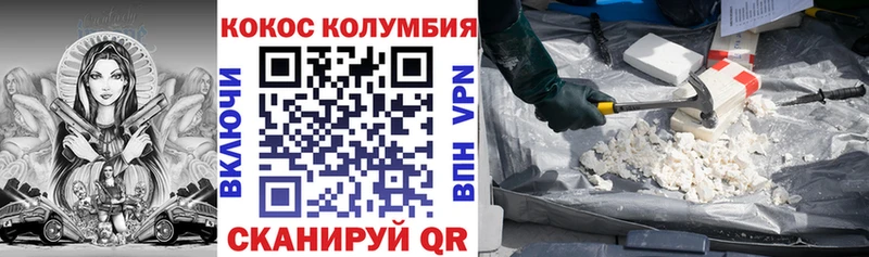 COCAIN Перу  что такое наркотик  Сычёвка 