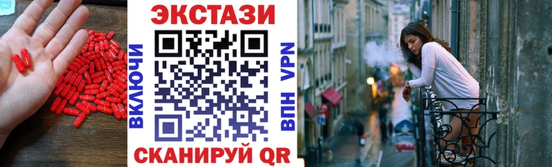 Экстази 300 mg  Сычёвка 