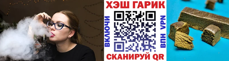mega зеркало  Сычёвка  Гашиш 40% ТГК 