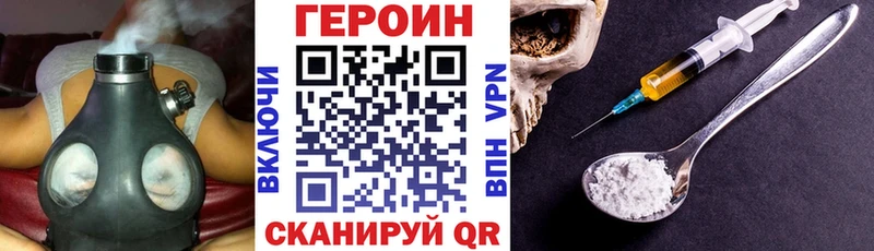 Героин VHQ Сычёвка