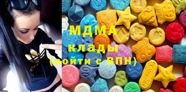 прущие грибы Медногорск