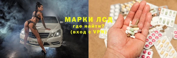 мефедрон Мегион