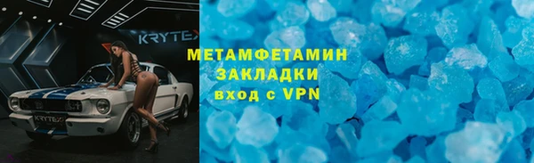мефедрон Мегион