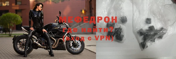 альфа пвп VHQ Орехово-Зуево
