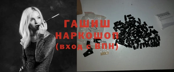 мефедрон Мегион