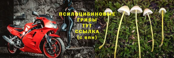 мефедрон Мегион