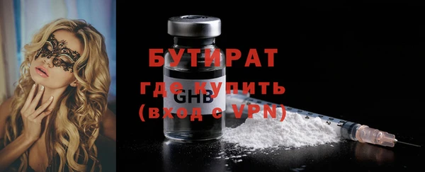 бутик Медвежьегорск