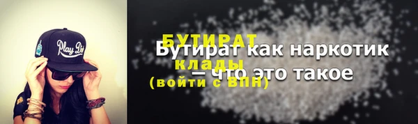 мефедрон Мегион