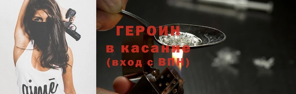 альфа пвп VHQ Горнозаводск