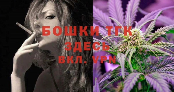 мефедрон Мегион
