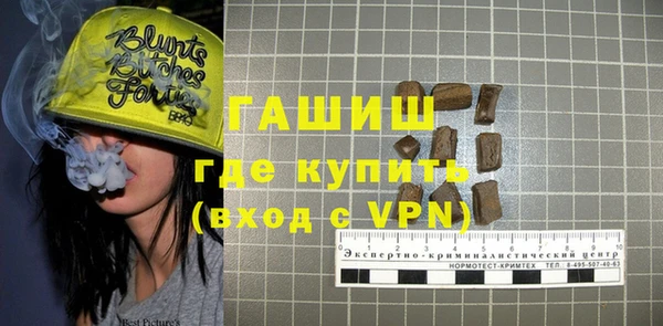 мефедрон Мегион