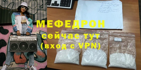 мефедрон Мегион