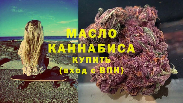 мефедрон Мегион