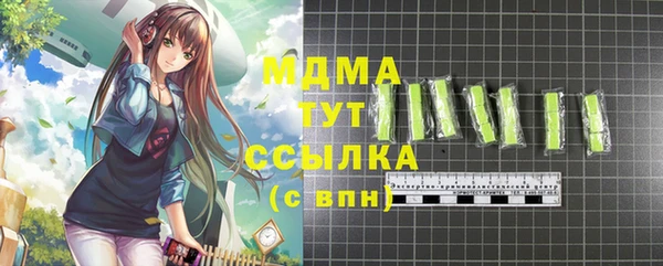бутик Медвежьегорск