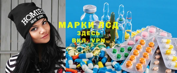 мефедрон Мегион