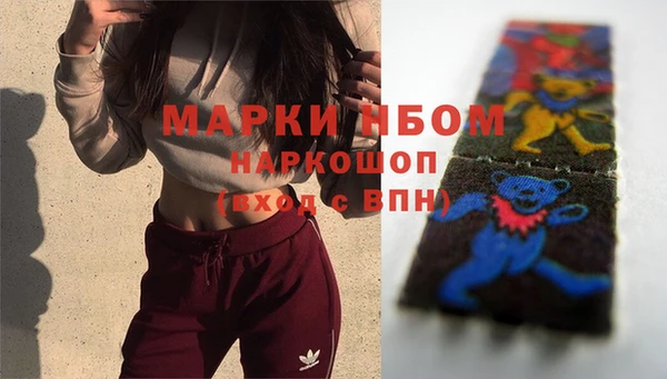 бутик Медвежьегорск
