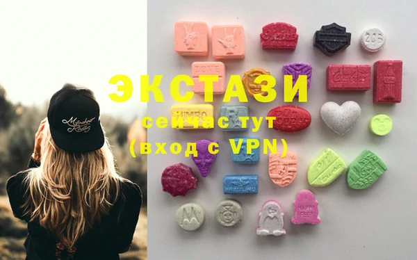 прущие грибы Медногорск
