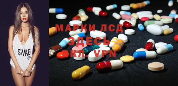 мефедрон Мегион