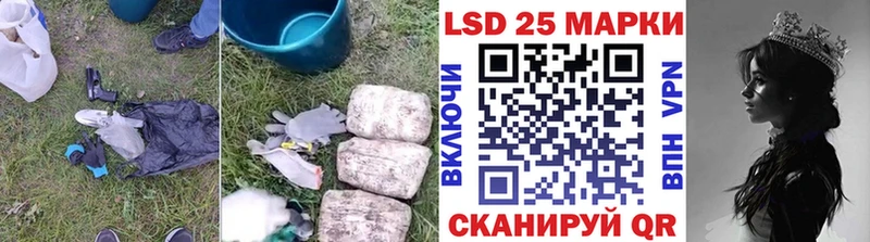 Лсд 25 экстази кислота  Сычёвка 
