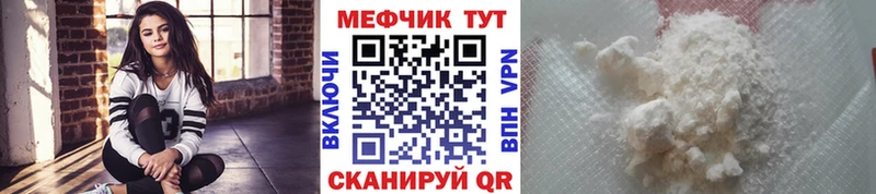 МЯУ-МЯУ мука  где найти   Сычёвка 