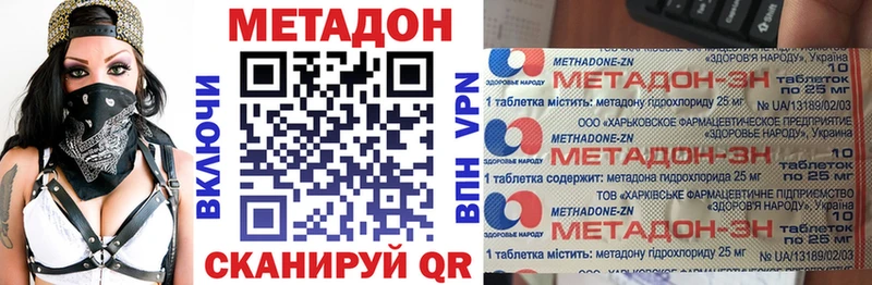 где можно купить   Сычёвка  МЕТАДОН мёд 