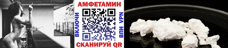 МЕТАМФЕТАМИН мет  Сычёвка 
