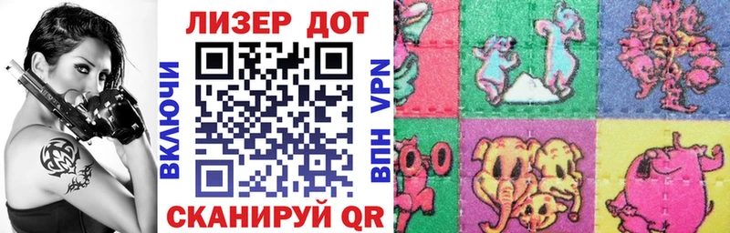 Наркотические марки 1,8мг купить наркоту Сычёвка
