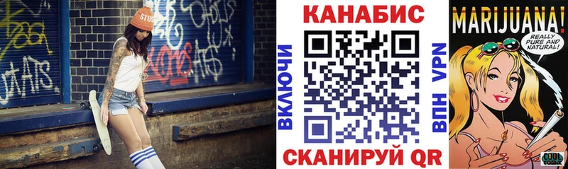 Конопля план  Сычёвка 